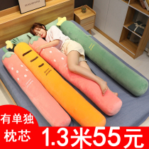 Plush toys doll ragdoll doll cute bed lazy sleeping long clip leg pillow girls can be removed and washed