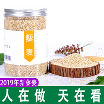 Three-color quinoa red black and white non-Peruvian imported domestic grains Qinghai-Tibet Plateau Limai rice 500g grams