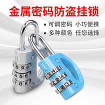  Password padlock Travel luggage Student bedroom Gym locker Mini small lock waterproof and rustproof
