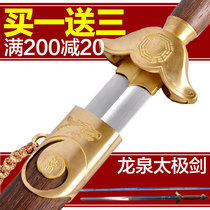 Taiji sword stainless steel factory direct sales men and women Taiji sword performance sword sword soft sword not open blade