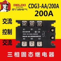 Delixi AC Control CDG3-AA 10A25A40A60A80A100A200A