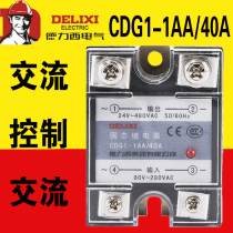 Delixi Single-phase solid state relay CDG1-1AA 40A AC control AC AC-AC SSR-40AA