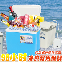 Refrigerator Incubator Picnic Fishing Ice Bag Commercial Stall Car Ice Bucket Freshbox Food Breast Milk