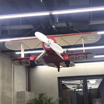 Iron airplane handmade model ornaments European retro model retro fighter photography props helicopter