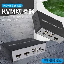 kvm switcher 2 mouth hdmi printer computer TV display shareware 4k share mouse keyboard