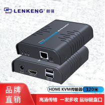 Longqiang hdmi kvm network extension device 150 m rj45 network transmission with USB key rat port LKV373KVM