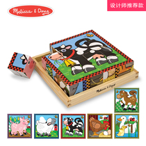 American Melissa Doug Farm Themed Block Puzzle Children Wooden Building Blocks Solid Building Blocks Puzzle