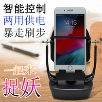 Mobile phone step number swinger brush step machine permanent instrument shake machine charging automatic WeChat walking pedometer rocker