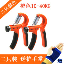 MYSPORTS grip can adjust men and women rehabilitation training hand strength equipment professional hand strength training arm muscle