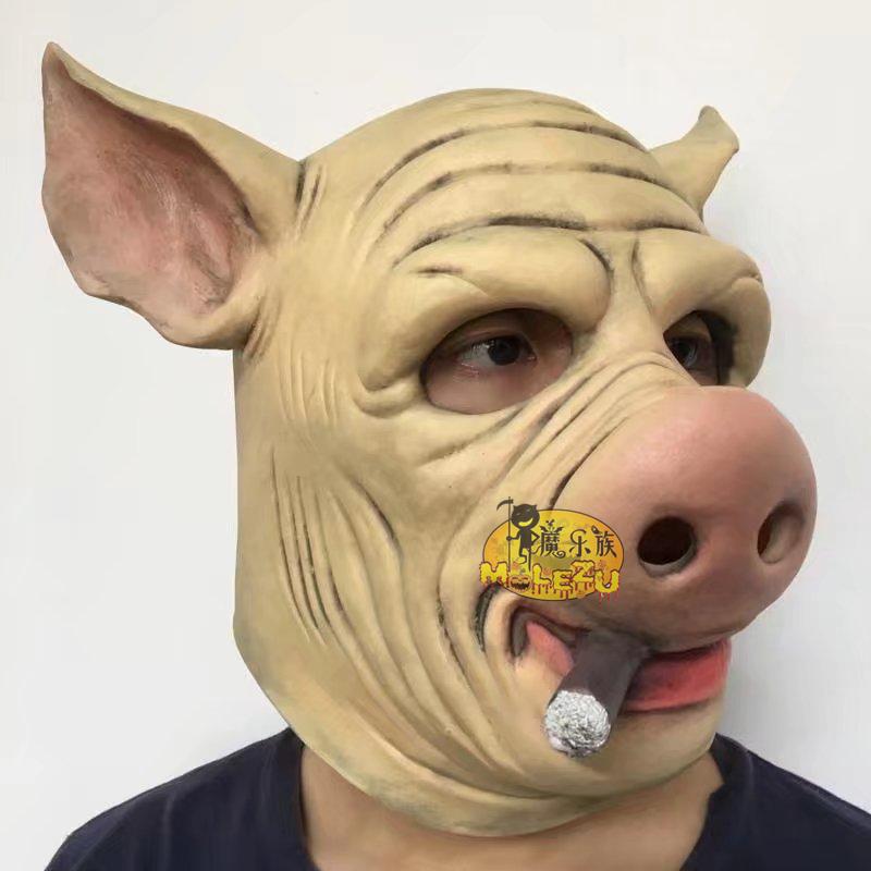 h1z1大逃杀皮肤血猪头面具雪茄弗兰肯斯温面具抽烟猪八戒面具头套