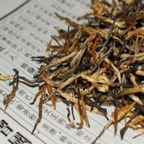Yunnan black tea loose tea pine needles black tea classic 58 pine needles Yunnan black tea straight black tea 250 grams