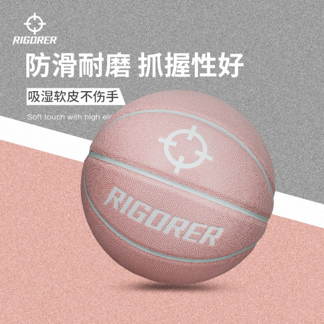 Zhunzhe Basketball ເລກ 7 ເລກ 6 ການຝຶກອົບຮົມພິເສດສໍາລັບນັກຮຽນປະຖົມໃນໂຮງຮຽນປະຖົມແລະກາງແຈ້ງຂອງເດັກນ້ອຍ 5 ຢ່າງເປັນທາງການຂອງຮ້ານ flagship ທີ່ແທ້ຈິງ