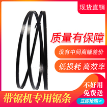 Band saw blade front steel saw blade milling tooth double woodworking band saw blade high speed steel linear curve tooth grinding saw belt stainless