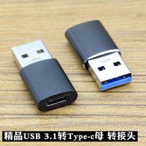 Boutique USB 3 1 revolution type-c mother port adapter computer usb turn type-c mouth