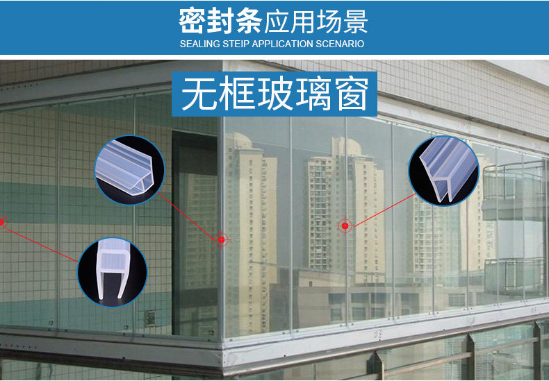 玻璃门密封条无框阳台窗户防水门缝h型防风胶条淋浴房挡水条f硅胶