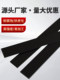 검은 내마모성 나일론 스트립 PP 스퀘어 보드 방수 PE 제곱 스트립 PVC 하드 롱 스트립 PA66 정사각형 막대 플라스틱 스트립 검은 내마모성 나일론 스트립 PP 스퀘어 보드 방수 PE 제곱 스트립 PVC 하드 롱 스트립 PA66 정사각형 막대 플라스틱 스트립