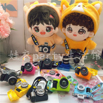 Spot 15cm baby camera 20cm baby camera doll accessories camera rope retractable