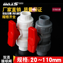 PVC double by the order of the ball valve double live ball valve 20 25 32 40 50 63 75 90 110 switch valve