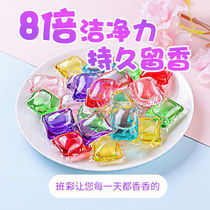 Blue raccoon laundry coagul lasting perfume scent laundry fluid to stigmatize bacteria ultra-concentrated laundry artifacts