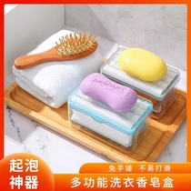 Creative versatile soap box handwash soap box soap box light luxury household with box bitumen shelf