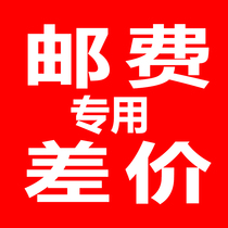 Postal Fee Patch This