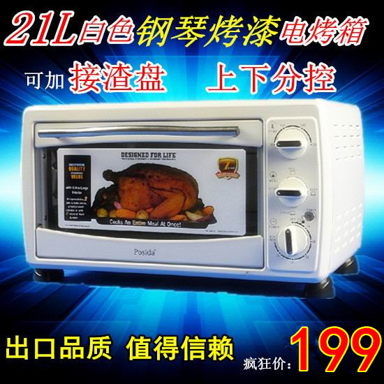 Exit Original Single Electric Oven Piano Baking Varnish Precision Temperature-controlled Fixed Cake Pizza Roast Home Baking Electric Oven-Taobao