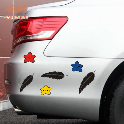 买二送一汽车遮挡划痕车贴纸个性创意车门贴 商品反馈