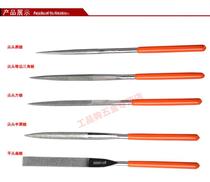 Steel Shield Diamond Flat Head Flat File Repair Plastic File S090101 S090104 S090107