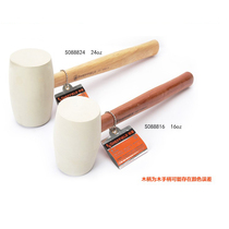Steel shield S088824 rubber hammer rubber hammer leather large soft rubber tendon plastic hammer decoration non-elastic tool
