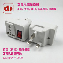 Global British standard German standard American socket converter universal conversion plug Hong Kong Korean plug converter