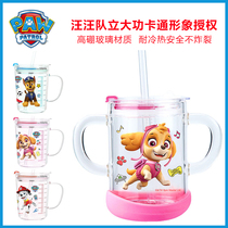 Barking team Childrens milk cup Baby water cup Straw glass glass baby scale Baby brewing milk powder drinking milk
