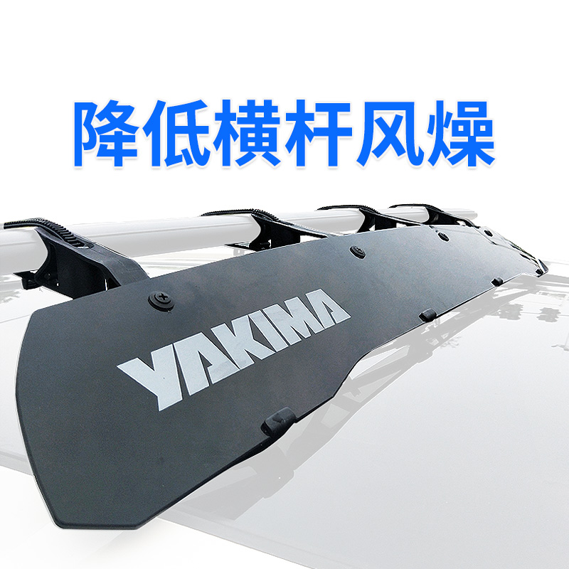 China Auto Spoiler, Auto Spoiler Wholesale, Manufacturers, Price