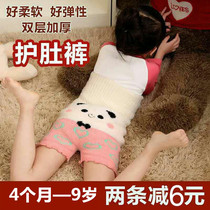 Baby protective bellies enclosure baby belted child care tummy spring and summer thin high waist shorts anti-kick by underbelly pants