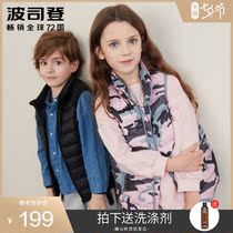 Bosideng childrens down vest men and womens childrens autumn and winter thin and warm inner wear vest horse clip down jacket middle and large children