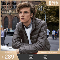 Bosideng ultra-thin down jacket mens short autumn and winter stand-up collar slim warm brand windproof lightweight youth jacket