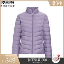Bosideng thin down jacket womens short and thin section 2021 new middle-aged and elderly mothers large size ultra-thin and lightweight section