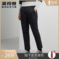Bosideng down pants mens outer wear 2020 new product thickened and warm winter middle-aged and elderly wear down pants liner