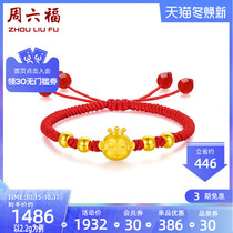 Zhou Liufu 3D hard gold bracelet womens football gold monkey original year red rope pricing transfer beads hand rope string beads