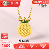 Saturday Fortune Jewelery Gold Chain Pendant Womens Denominated 5G Foot Gold Sweetheart Pineapples Chain Hang Pendant Mise-en-Gifts Girlfriend