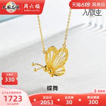 Saturday Fortune Gold Chain Pendant Womens Priced 5G Foot Gold Innovation National Tide Infinity Golden Dream Butterfly Pendant Official Flagship Store
