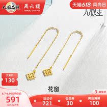 Saturday Footy 5G Gold earrings Female Flower Window Ear pendant earline Gold Foot Gold Earrings Gold Earrings Long face slimmer