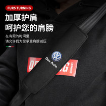Volkswagen Rollover seat belt shoulder cover Langyi Maiteng Tiguan Polaroid Passat Lingdu Insurance belt shoulder cover