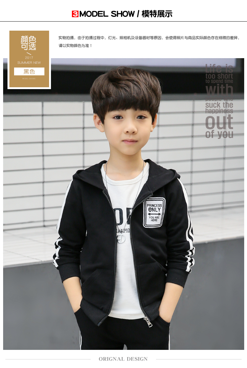 男童运动套装春秋2018新款大童男装衣服12岁10儿童15春装帅气童装