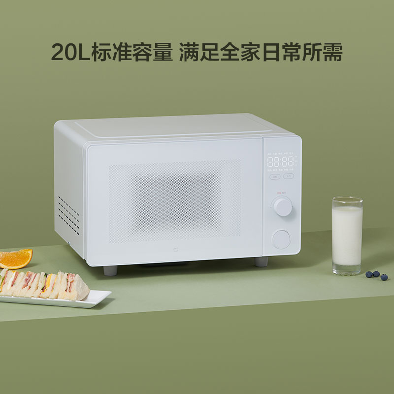 xiaomi microwave oven intelligent home small multi-functional large flat automatic microwave oven official authentic new product