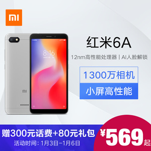 【手机特卖】 手机排行榜 手机报价 手机评测 - 省啦