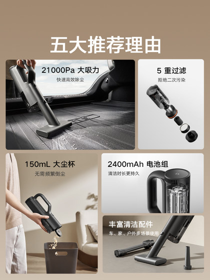 미지아 자동차 진공 청소기 핸드 헬드 소형 핸드 헬드 진공 청소기 자동차 미니 자동차 고 흡입 전원 블로우 징크 링 통합 미지아 자동차 진공 청소기 핸드 헬드 소형 핸드 헬드 진공 청소기 자동차 미니 자동차 고 흡입 전원 블로우 징크 링 통합