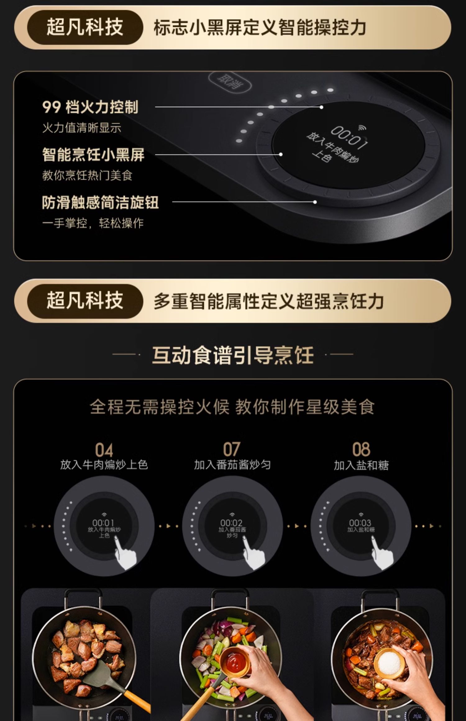 小米米家家用超薄电磁炉大功率高颜值持续加热官方旗舰正品