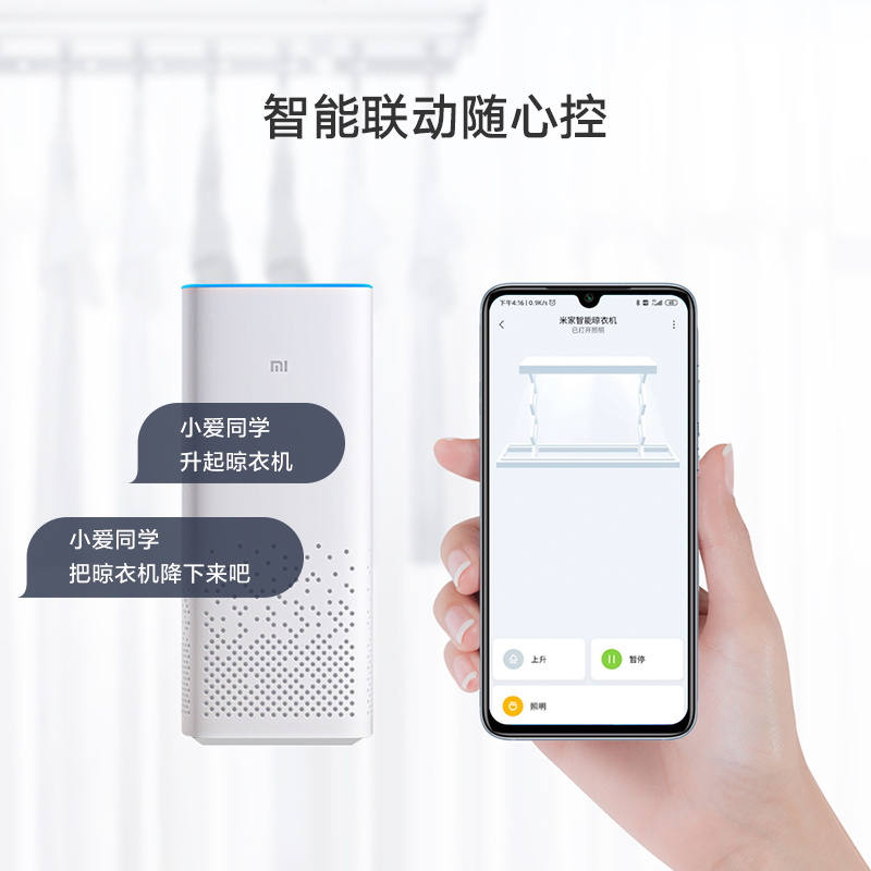 images 3:Xiaomi Mi Family Intelligent Electric Clotheshorse Folding Indoor Lift Balcony Telescopic Clothesmachine Small Love Voice Control images 3:Xiaomi Mi Family Intelligent Electric Clotheshorse Folding Indoor Lift Balcony Telescopic Clothesmachine Small Love Voice Control