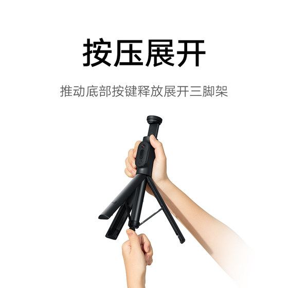 Xiaomi Zoom 스탠드 셀카 스틱 2 Bluetooth 원격 제어 휴대 전화 사진 다기능 삼각대 휴대용 다기능 여행 사진 촬영 라이브 휴대 전화 삼각대 Xiaomi Zoom 스탠드 셀카 스틱 2 Bluetooth 원격 제어 휴대 전화 사진 다기능 삼각대 휴대용 다기능 여행 사진 촬영 라이브 휴대 전화 삼각대