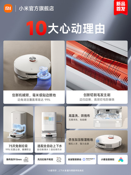 Xiaomi Mijia 청소 로봇 M30S 자동 청소 기계 청소 걸레 Xiaomi Mijia 청소 로봇 M30S 자동 청소 기계 청소 걸레